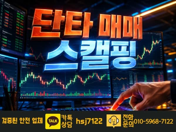 국내선물 대여계좌 단타 전략에 최적화된 코스닥150 선물 특징!
