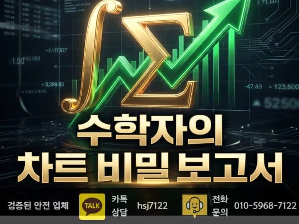 [해외선물 미니업체 분석 심화] 시장의 톱니바퀴를 읽다, 다변수 상관관계(Correlation) 분석 매매법