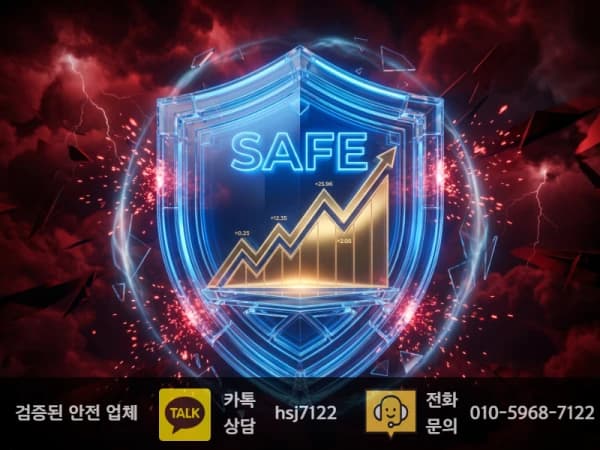 2026 해외선물 거래소 TOP 5 및 안전한 해외선물대여업체