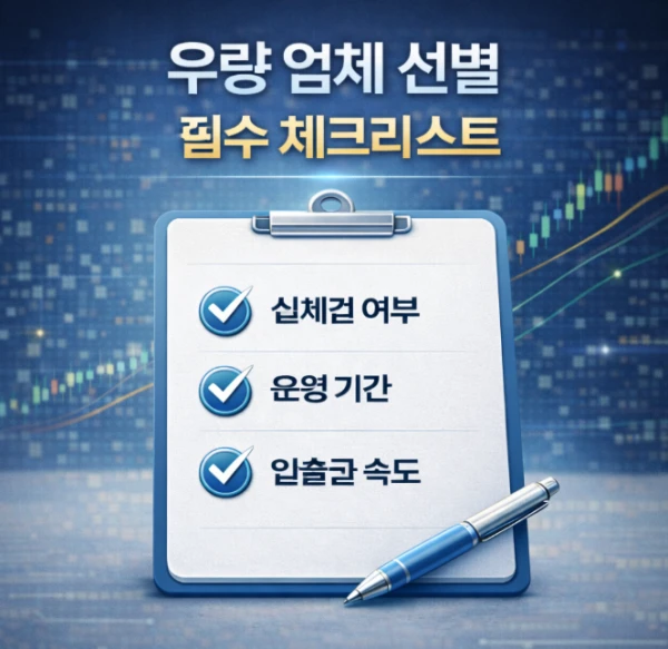 e79cd5440c21e96c4051927c42e90568_1768195166_9181.png